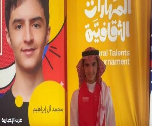 طالب من تعليم الطائف يحقق المركز الثاني على مستوى المملكة في مسابقة "المهارات الثقافية" المسرح