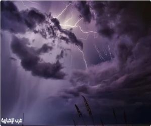 طقس اليوم .. الأرصاد: هطول أمطار رعدية متوسطة إلى غزيرة على هذه المناطق