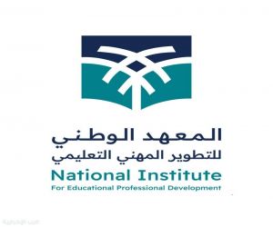 المعهد الوطني يطلق ورشة “التعلّم عبر اللعب”