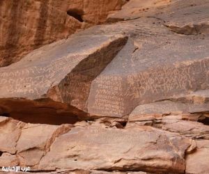 الهيئة الملكية لمحافظة العُلا تُطلق مشروعًا بحثيًا لتحليل وتوثيق النقوش وإبراز تنوّعها عبر الحضارات