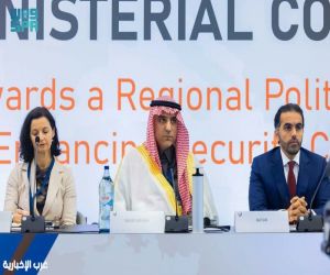 نيابة عن الأمير عبدالعزيز بن سعود.. مساعد وزير الداخلية يرأس وفد المملكة في المؤتمر الوزاري لبلدان الاتحاد الأوروبي ومنطقة الشرق الأوسط وشمال أفريقيا من أجل إرساء حوار سياسي إقليمي حول تعزيز التعاون الأمني