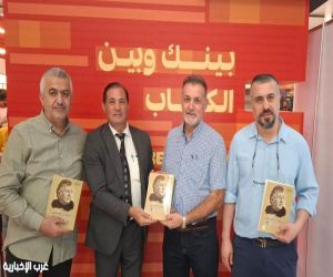 حسن بحمد يوقع كتابه "سميح القاسم مفترق تاريخ ورمزية لا"  في معرض الشارقة الدولي للكتاب