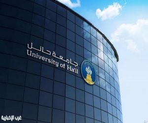جامعة حائل تطلق فعاليات الأسبوع العالمي لريادة الأعمال 2025