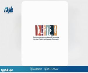 هيئة الأدب والنشر والترجمة تُشارك في معرض الكويت الدولي للكتاب 2025