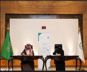 جامعة الأميرة نورة ودارة الملك عبدالعزيز تُوقعان اتفاقية تعاون