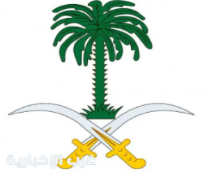 سمو ولي العهد  يغادر إلى الولايات المتحدة الأمريكية في زيارة عمل رسمية