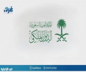 سمو ولي العهد يغادر إلى الولايات المتحدة الأمريكية في زيارة عمل رسمية