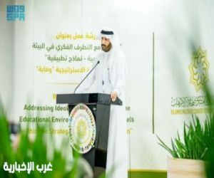 "التحالف الإسلامي" يواصل برامجه التدريبية في المالديف بعقد ورشة عمل متقدمة