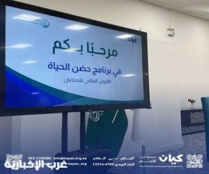 أم سطام تتحدث عن رحلتها مع الاحتضان… عشر سنوات من الحب والأمومة