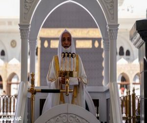 الشيخ الغزاوي من خطبة الجمعة  بالمسجد الحرام:  "الدنيا ليست دار جزاء ووفاء بل هي دار اختبار وابتلاء"