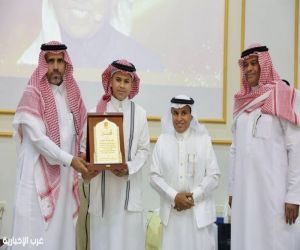 المجتمع المحلي يحتفي بالطالب معن الخيري بمناسبة حصوله على المركز الاول في مسابقة المهارات الثقافية على مستوى المملكة