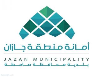 أمانة جازان تزرع 3600 شتلةٍ بمحافظة صامطة ضمن موسم التشجير الوطني 2025