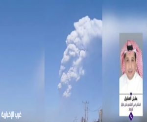 العقيل : الأتربة المثارة لبركان إثيوبيا ليس لها تأثير على أجواء المملكة .. فيديو..