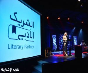 أمسية «نغم على شرفات غرناطة» تحتفي بروح الأندلس في الطائف