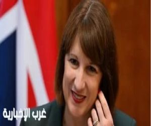 وزيرة مالية بريطانيا تكشف عن الميزانية.. وصحيفة: يوم الحساب لريفز وستارمر