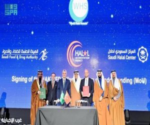 الغذاء والدواء" و"اعتماد الحلال" التركية يوقّعان مذكرة تفاهم