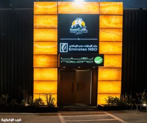 مجموعة "روتانا للموسيقى" وبنك "الإمارات دبي الوطني" يوقعان اتفاقية حقوق التسمية لهوية مسرح "محمد عبده أرينا