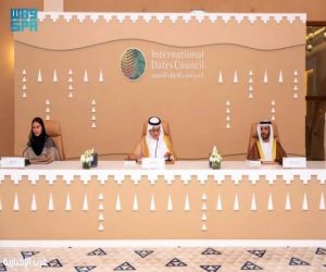 الدرعية تحتضن اجتماع الدورة الخامسة للمجلس الدولي للتمور