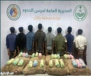 حرس الحدود بجازان يقبض على 8 يمنيين وإثيوبيين لتهريبهم 160 كيلوجرامًا من القات المخدر