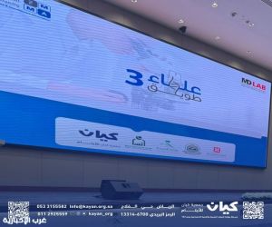 لأول مرة… أبناء كيان يدخلون عالم البحث العلمي عبر الموسم الثالث من مبادرة "علماء طويق"