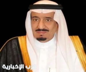 خادم الحرمين الشريفين يعزّي رئيس جمهورية الصين الشعبية في ضحايا الحريق الذي اندلع في مجمع سكني في هونغ كونغ
