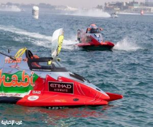 *انطلاق أولى التصفيات التأهيلية للجولة الرابعة من بطولة العالم لسباقات الزوارق السريعة الفورمولا1 (F1H20)*