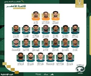 الأخضر" يبدأ معسكره في الدوحة استعدادًا لـ"كأس العرب"