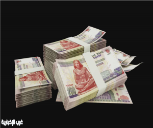 زيادة الحد الأدنى لأجر الاشتراك التأميني لـ 2700 جنيه والأقصى 16,700 جنيه بدءًا من يناير 2026