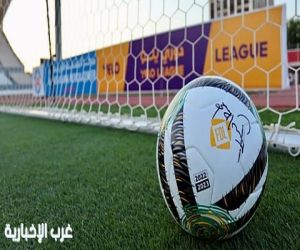 ختام منافسات الجولة العاشرة من دوري الدرجة الأولى للمحترفين