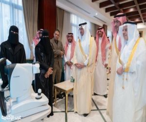 محافظ الأحساء يُدشِّن مبادرتي "سكرك بأمان" و"الشرقية مبصرة"