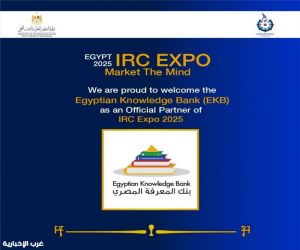 تحت رعاية الرئيس  المصري .. انطلاق فعاليات IRC Expo 2025 بشراكات دولية ومحلية في 11 – 12 ديسمبر 2025