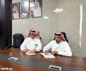 جمعية رفق لإكرام الموتى بصامطة توقع اتفاقية شراكة مجتمعية مع بلدية الطوال