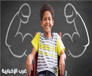 اتحاد الأطباء العرب يكشف كيف يتم دعم الأطفال ذوي الإعاقة
