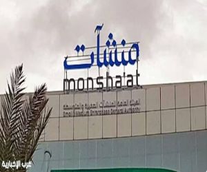 "منشآت تختتم جولة فرص الابتكار التجاري 2025 بطرح 100 فرصة ابتكارية واستقطاب ألف مشارك في مختلف مناطق المملكة"