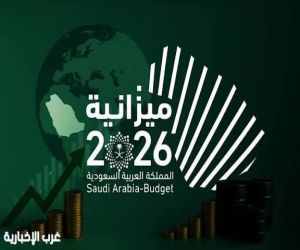 اجتماع مجلس الوزراء يناقش غدا الثلاثاء الميزانية العامة لعام 2026