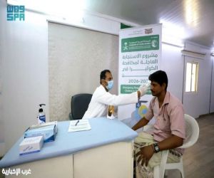 مشروع الاستجابة العاجلة لمكافحة الكوليرا في اليمن يقدم خدماته لـ(2.044) فردًا بدعم من مركز الملك سلمان للإغاثة في أسبوع