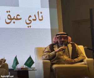 الصحيح ينثر شعره في رحاب طيبة الطيبة وسط حضور أدبي كبير