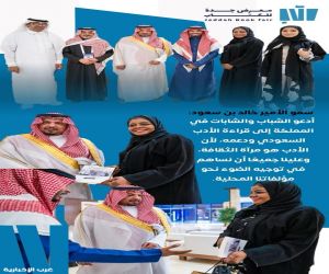 «حيث التقيتك»… رواية تعبر سبعة عوالم وتعيد تشكيل الوعي الإنساني