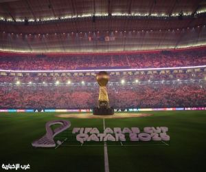 بحضور حضرة صاحب السمو الأمير الشيخ تميم بن حمد آل ثاني: انطلاق كأس العرب FIFA قطر 2025 في استاد البيت