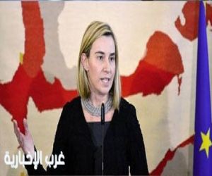 اعتقال الرئيسة السابقة لدبلوماسية الاتحاد الأوروبى فيديريكا موغيرينى بقضية احتيال