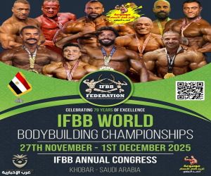 مصر تحقق 14 ميدالية متنوعة في بطولة العالم لكمال الأجسام 2025