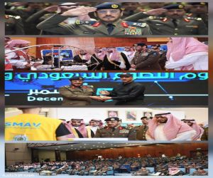 الدفاع المدني يحتفي بيوم التطوع السعودي والعالمي 2025م