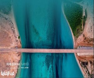 إدراج محمية جزر فرسان ضمن قائمة رامسار للأراضي الرطبة ذات الأهمية الدولية