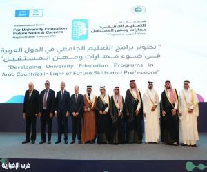 انطلاق الملتقى الدولي لتطوير التعليم الجامعي في الدول العربية وإعلان الكرسي المشترك بين جامعة الخليج العربي ومركز اليونسكو