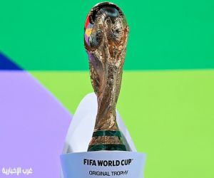 قرعة مونديال 2026 في واشنطن الجمعة.. 48 منتخبًا وقيود لمنع مواجهات الكبرى قبل نصف النهائي