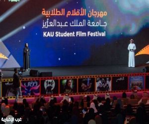 الغنام: السينما الطلابية تدخل مرحلة فارقة في استدامة النمو الثقافي مع رؤية 2030
