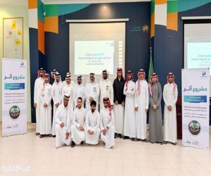 مشروع "أثر" ينطلق باللقاء التعريفي الأول للمقبولين في المشروع استعدادًا لمرحلة التطبيق*