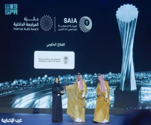 الديوان العام للمحاسبة يفوز بجائزة المراجعة الداخلية لعام 2025
