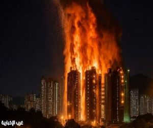 كارثة هونج كونج: 159 قتيلًا وعشرات المفقودين في حريق المجمع السكني