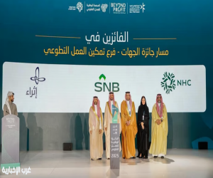 إثراء" يحصد جائزة العمل التطوعي للمرة الرابعة